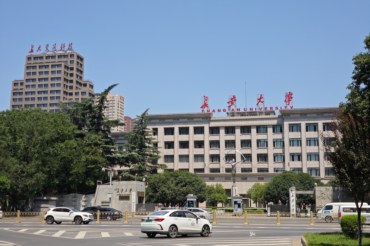 长安大学